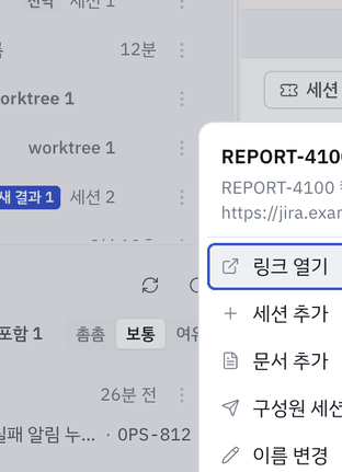 그룹 행 메뉴 › 문서 추가 — 이 묶음 전체의 문서를 붙입니다.