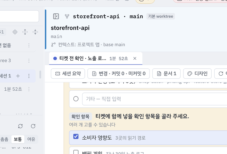 답을 기다립니다 카드 — 하나 고르는 질문은 라디오, 여러 개 고르는 질문은 체크박스. 모든 질문에 답해야 보낼 수 있습니다.