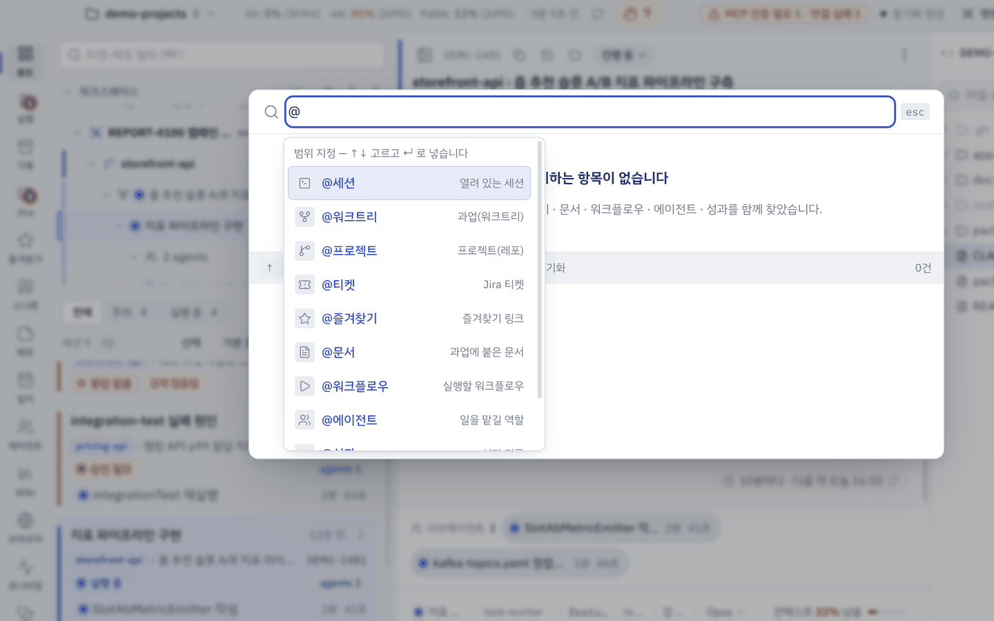 @ 를 치면 범위 후보가 뜹니다.