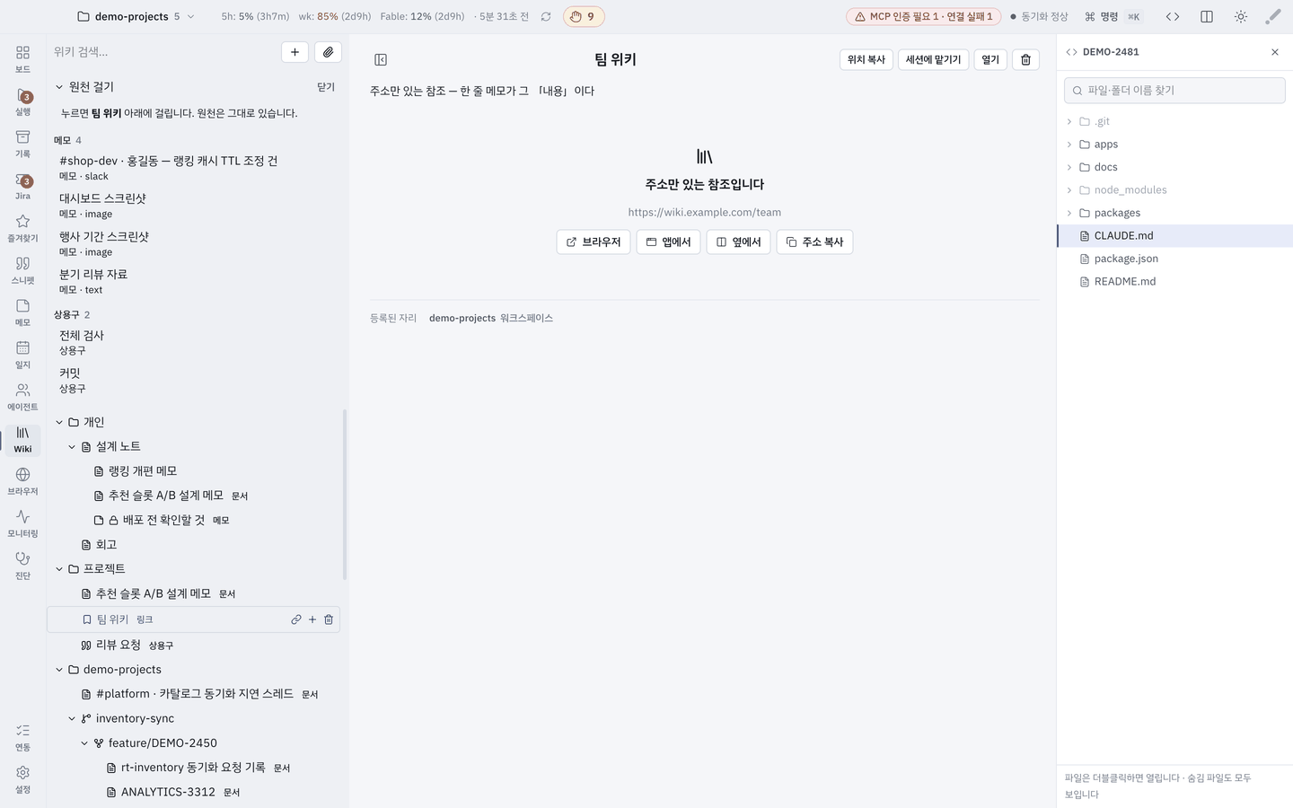 주소만 있는 참조 — 브라우저 · 앱에서 · 주소 복사.