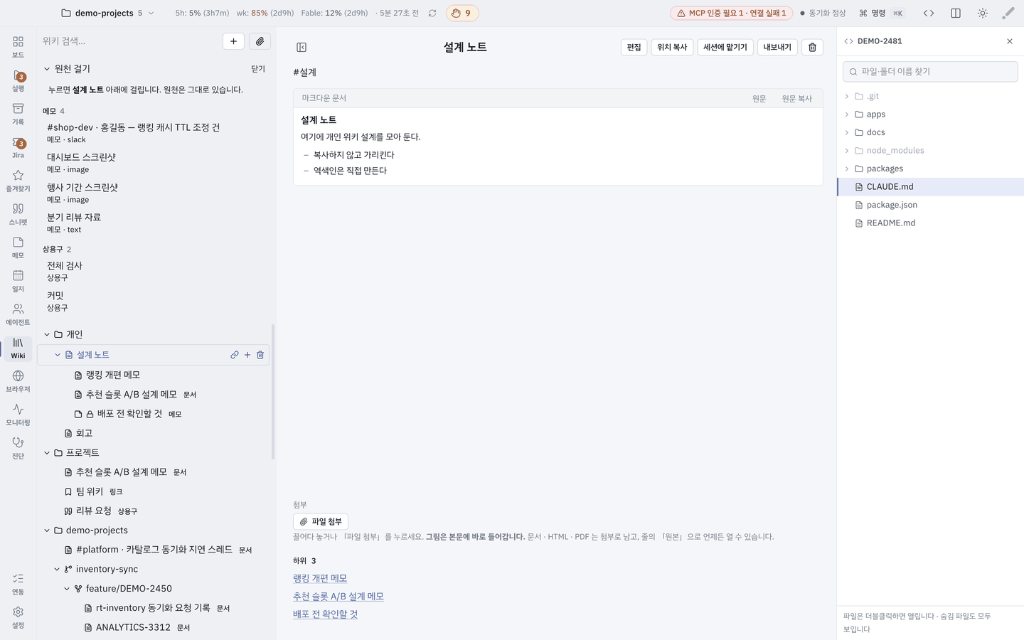 원천 걸기 — 보드에 자리가 없는 것.