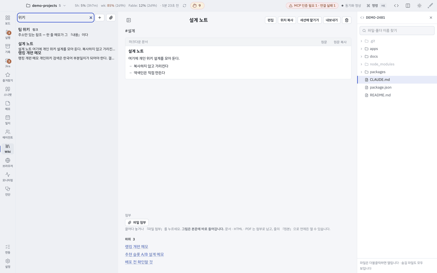 제목·라벨·내용 검색.