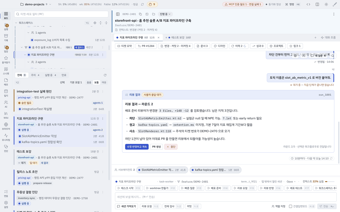 문서 서랍.