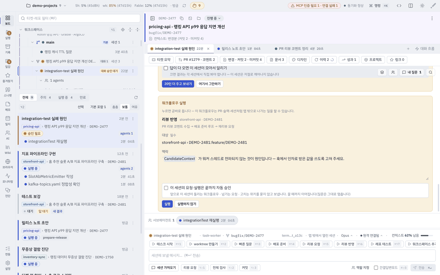 PR 서랍.