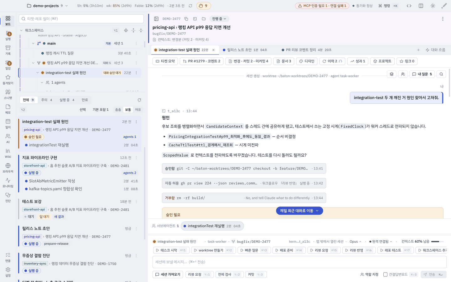 받은 컨텍스트 — 자동(세션이 뜨는 것만으로 딸려 오는 것)과 시작 맥락.
