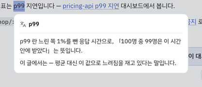 답은 두세 줄입니다 — 뜻 한 줄, 「이 글에서는」 한 줄.