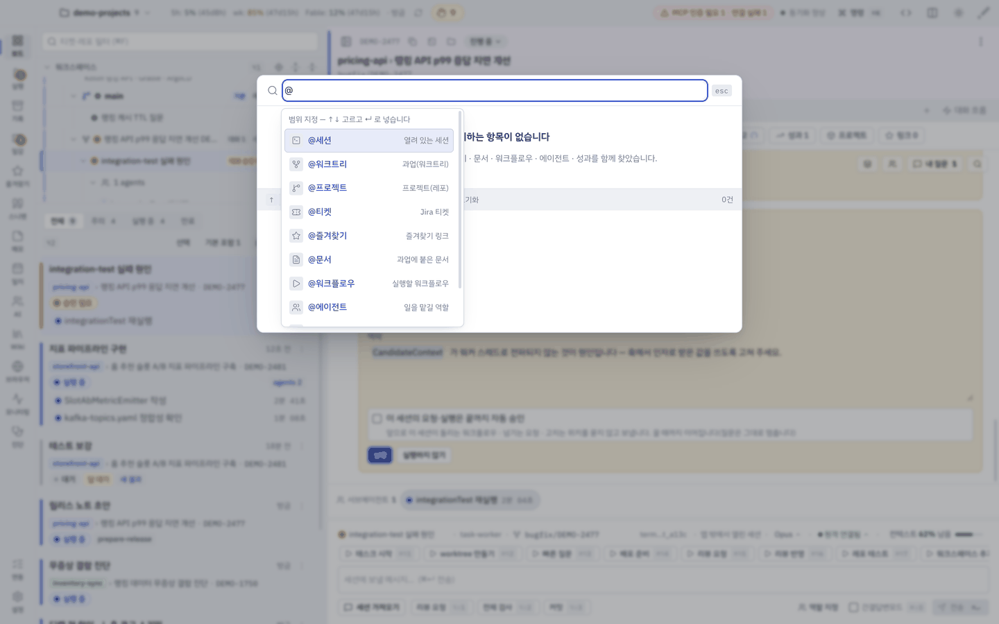 @ 를 치면 범위 후보가 뜹니다.