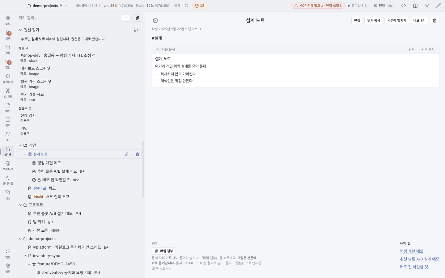 원천 걸기 — 보드에 자리가 없는 것.